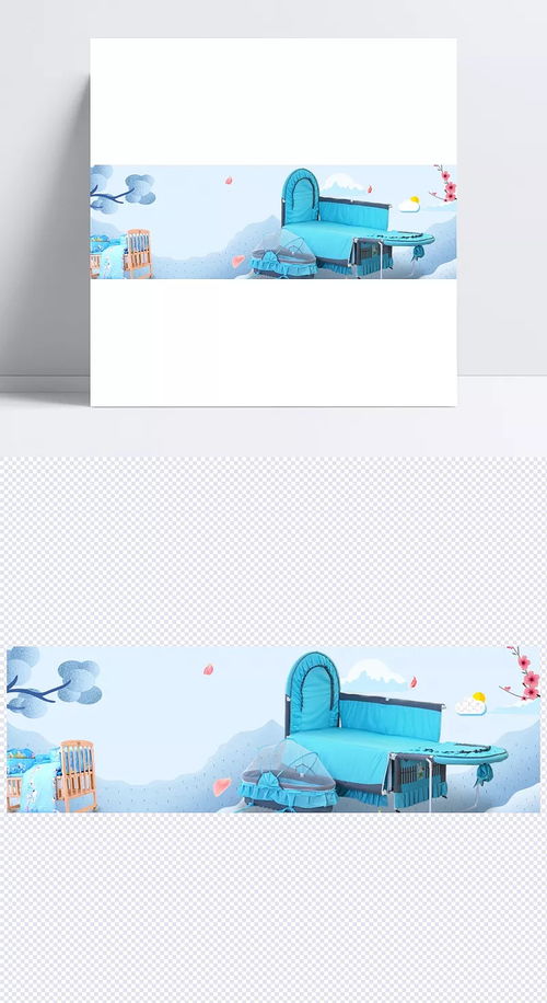 婴儿床促销狂欢蓝色banner banner,婴儿banner,狂欢banner,促销狂欢,促销banner,蓝色banner,婴儿床海报,婴儿床展板,宝宝,绿色,被子,母婴生活馆,母品,婴幼儿用品,母婴海报,母婴网站,亲子活动,卡通 手绘,背景图 马克思