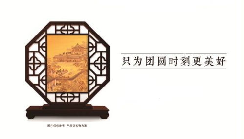 大国工匠赏月图 只为团圆时刻更美好