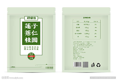 食品农产品包装贴纸平面图设计图