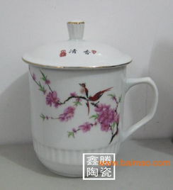 陶瓷会议茶杯批发–陶瓷会议茶杯厂家–陶瓷会议茶杯供应商