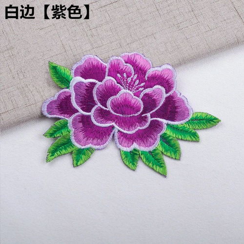 衣服贴花补丁蕾丝布贴补丁成人时尚补丁补洞衣服贴花补丁自粘小号