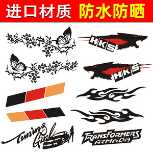 车外装饰贴文字