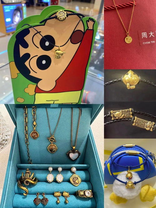 周大福终于出圈了 黄金不再是大妈的消费品