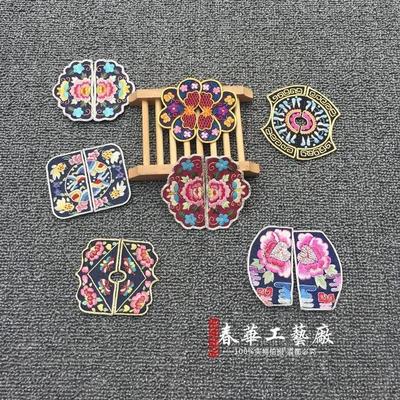 苏绣贴花 老绣片刺绣衣服贴花贴片手工绣花.