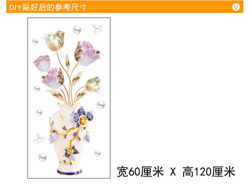 自粘墙贴贴纸客厅卧室床头贴花房间装饰品墙贴画电视背景墙壁纸