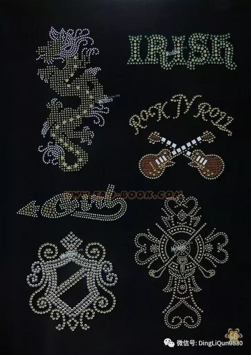 刺绣图纸 点钻画贴花珠饰装饰图案