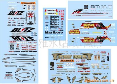 【供应水贴纸金属模型车仔75号(图)】价格,厂家,图片,其他文化印刷用纸,陈兵-