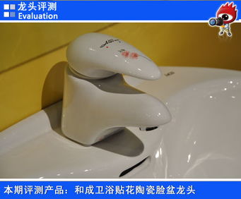 中国风来袭 hcg和成卫浴陶瓷龙头评测