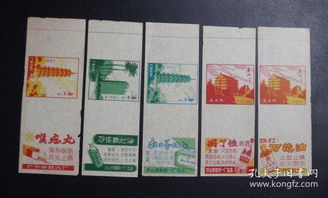 票证标牌章 收藏杂项