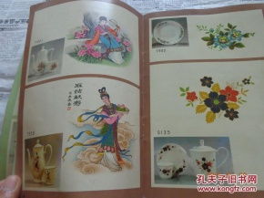 陶瓷贴花 山东济南瓷用花纸厂