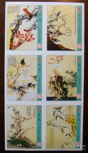 票证标牌章 收藏杂项