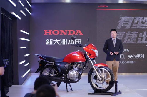 全新ns110l等六款新车强势来袭 新大洲本田2021年新品发布会