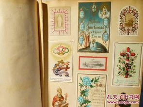 神话般的艺术 修女剪贴簿,宗教,蚕丝下脚料,蕾丝花边等贴画 380多贴花,约1900年出版