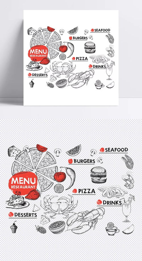 西餐背景矢量图 西餐,背景图,矢量图,食品,美食,美味,佳肴,菜肴,菜谱,餐饮美食,生活百科, 佳肴, 菜肴, 菜谱, 餐饮美食, nb,卡通元素,手绘 卡通 微怡 恋曲