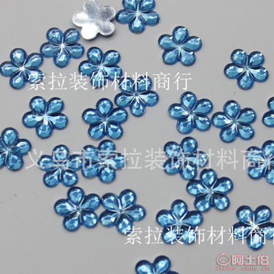 【索拉装饰厂家直销6-21mm无孔亚克力五瓣花手机美容贴钻diy装饰贴花AJZ036】义乌市索拉装饰材料商行 - 产品库
