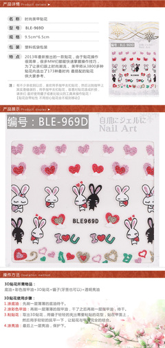 【多图】kasi旗舰店官网直销,美甲贴花 BLE精美系列贴纸 指甲油QQ甲油胶装饰品 型号:969D,美甲_济源信息港